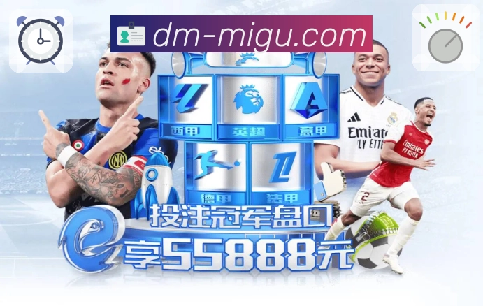 咪咕体育直播· 体育直播的意义在于不缺席。 banner1